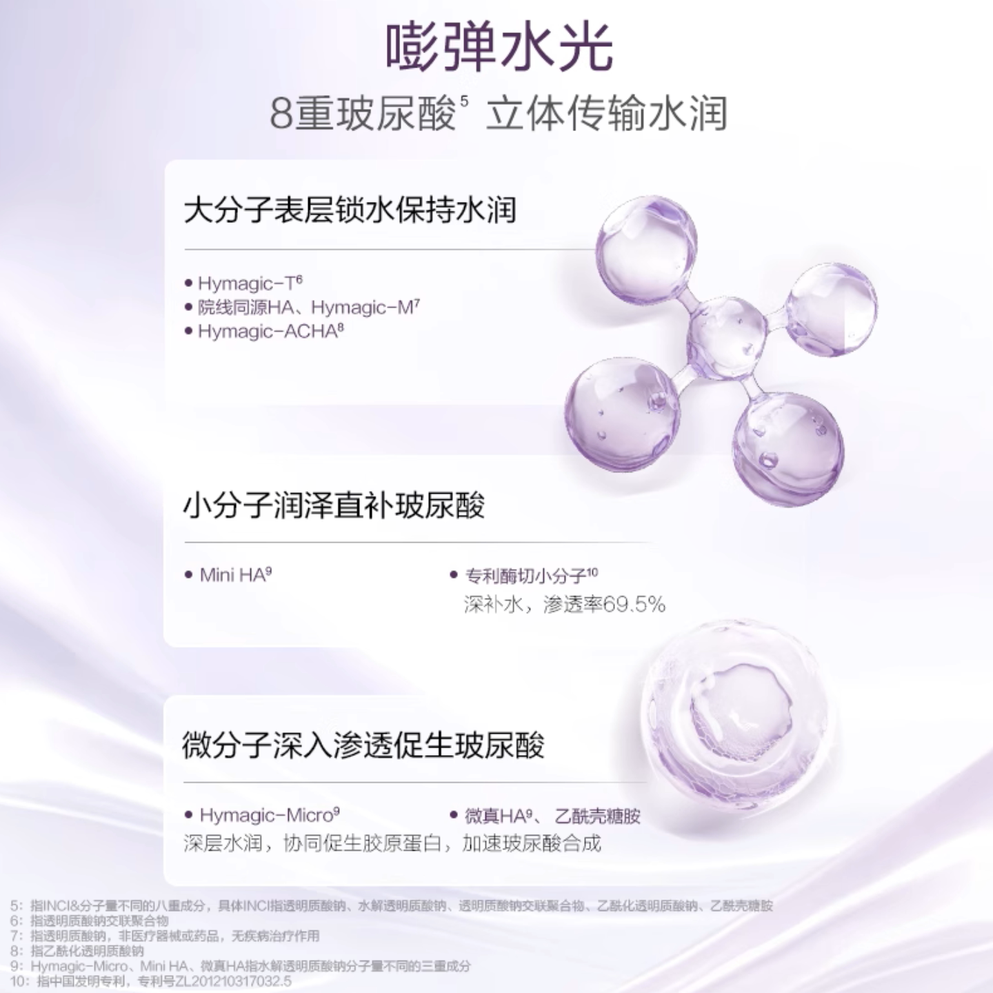 韩束面膜防伪怎么查？【天猫U先】韩束水光胶原嘭弹面膜5g*7支是否正品？_面膜_淘宝美妆网