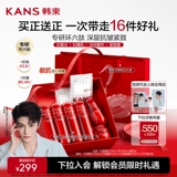 Молочко, комплект, крем для ухода за кожей, увлажняющая разглаживающая подарочная коробка, красивая талия, подарок на день рождения, против морщин