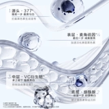 [Эксклюзивно для десятков миллиардов] Недавно обновленная отбеливающая палочка Hanshu 377, вторая одноразовая эссенция для лица, средства для отбеливания и ухода за кожей с пятнами