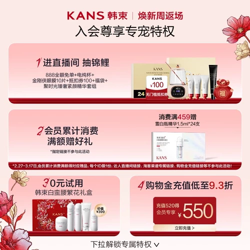 Осветляющее молочко, осветляющий комплект для ухода за кожей, красивая талия