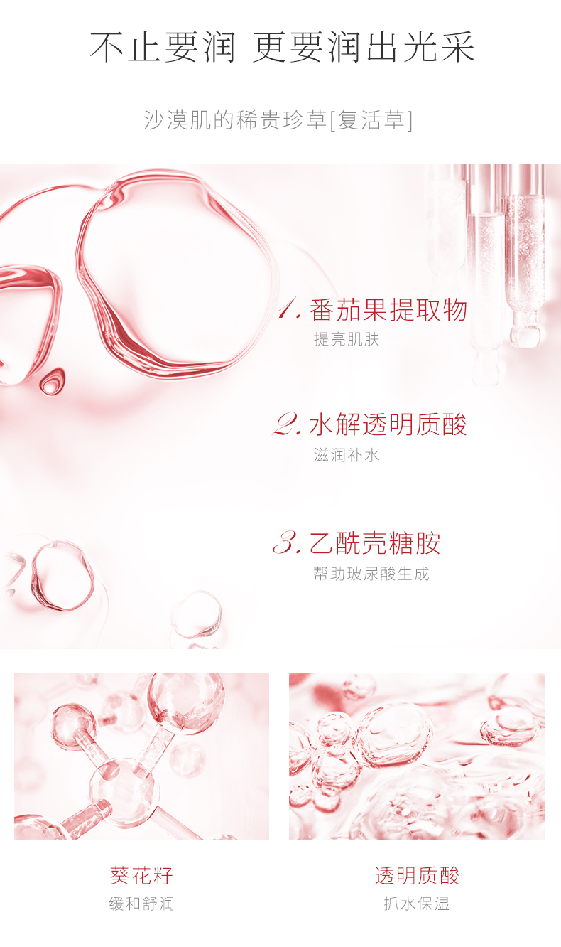 Han Shuju Shuiguang Tẩy Tế Bào Chết Phụ Nữ Tẩy Tế Bào Chết Gel Gel Facial Nhẹ Nhàng Cơ Thể Nhẹ Nhàng Giữ Ẩm Gel Chà tẩy da chết aha bha
