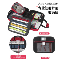 Medical first aid kit emergency center 120 medical transfer kit emergency box injection equipment storage multi-layer large