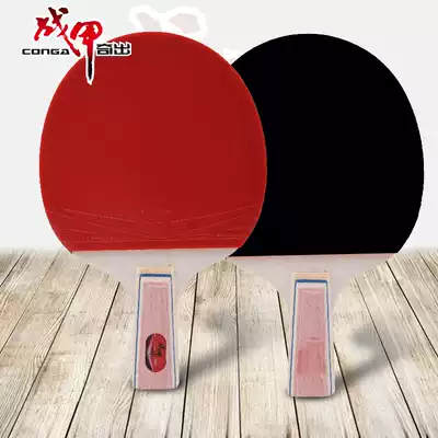 War A table tennis racket family Campus students double-beat straight horizontal Pong ppq table tennis 2 finished shots