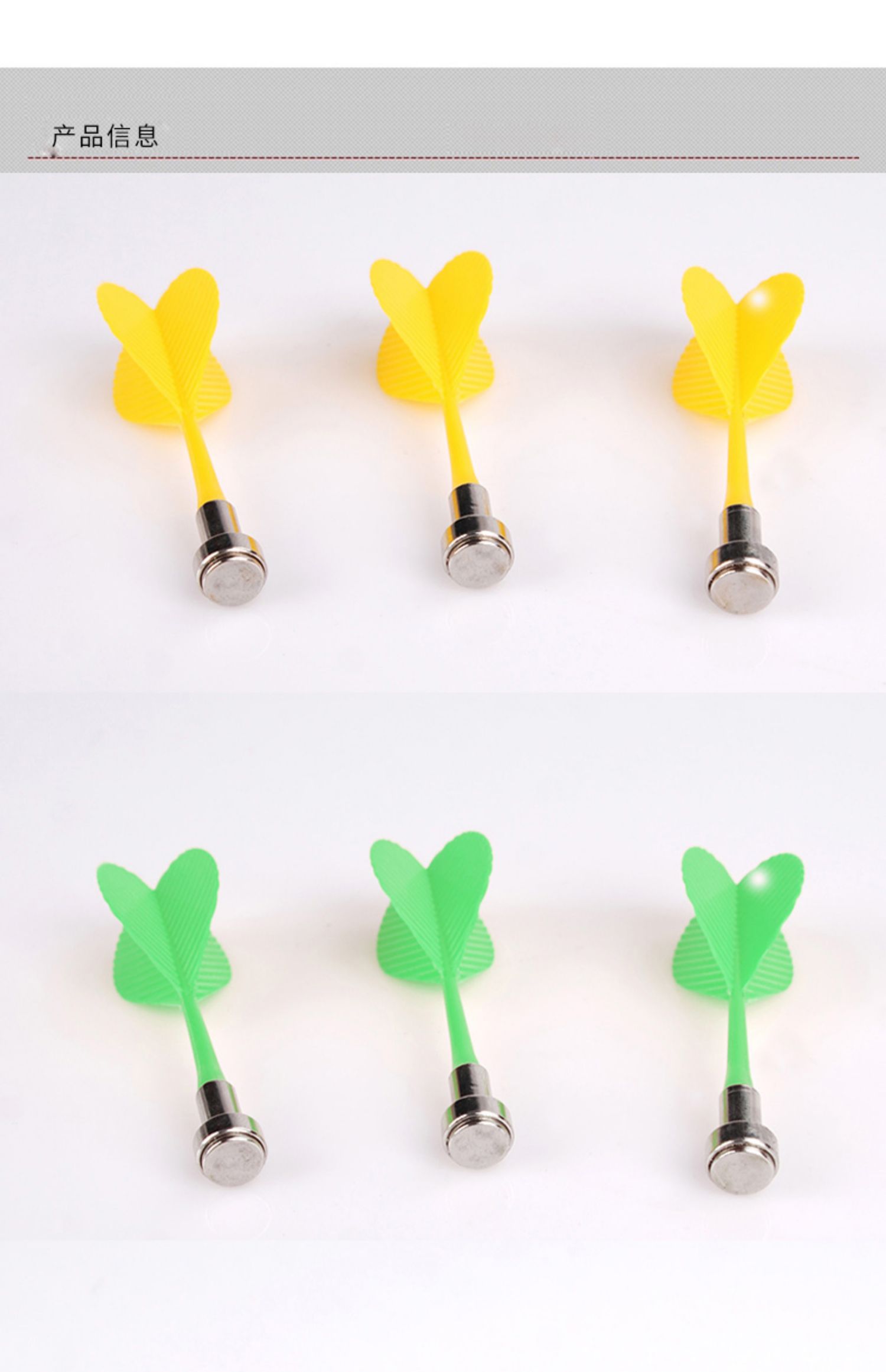 Mad thần từ phi tiêu kim mạnh phi tiêu từ phi kim nam châm phi tiêu đuôi nhựa phi tiêu - Darts / Table football / Giải trí trong nhà bắn phi tiêu