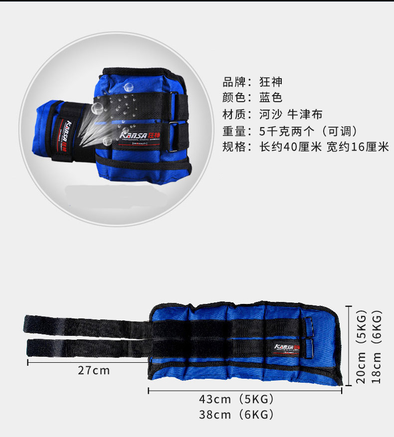 Xà cạp cát Túi cát có trọng lượng Túi cát Mad God 10kg kg thiết bị chạy thiết bị thể dục - Taekwondo / Võ thuật / Chiến đấu mua bao đấm bốc