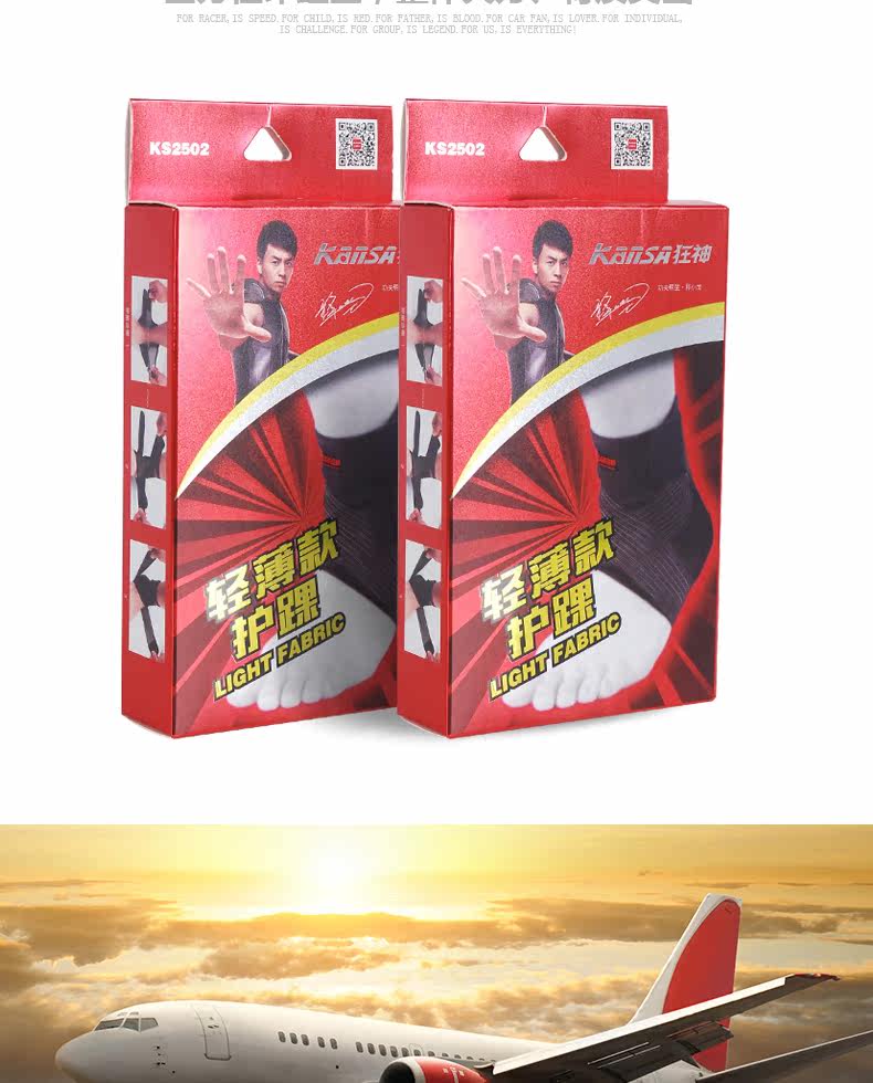 Protection sport - Ref 592792 Image 17