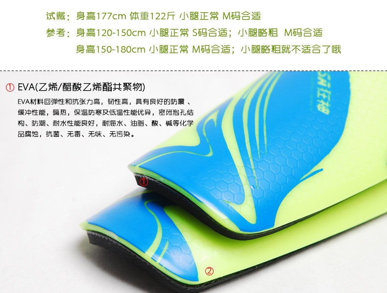 Protection sport - Ref 592809 Image 8