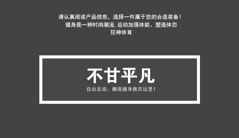 Protection sport - Ref 592777 Image 19