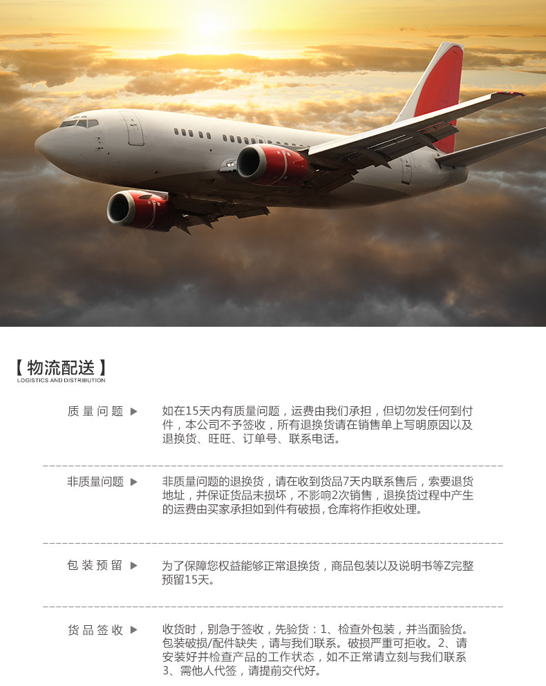 Protection sport - Ref 592781 Image 17