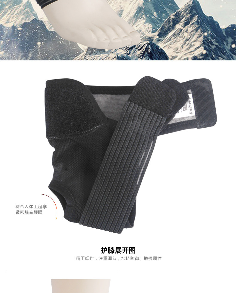 Protection sport - Ref 592792 Image 9