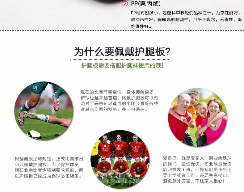 Protection sport - Ref 592809 Image 9