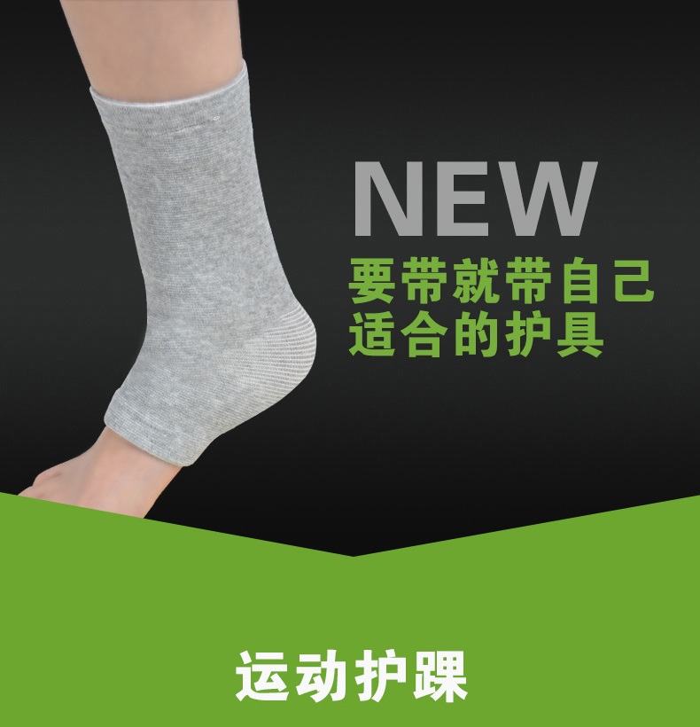 Protection sport - Ref 592788 Image 6