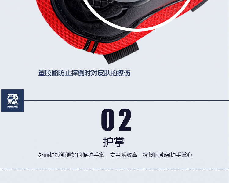 Protection sport - Ref 592782 Image 18