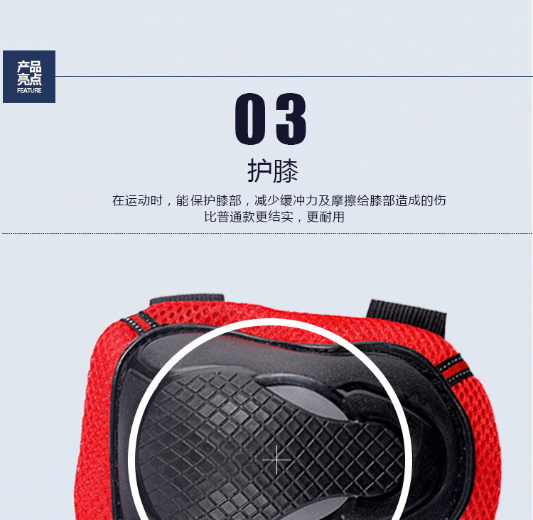 Protection sport - Ref 592782 Image 20