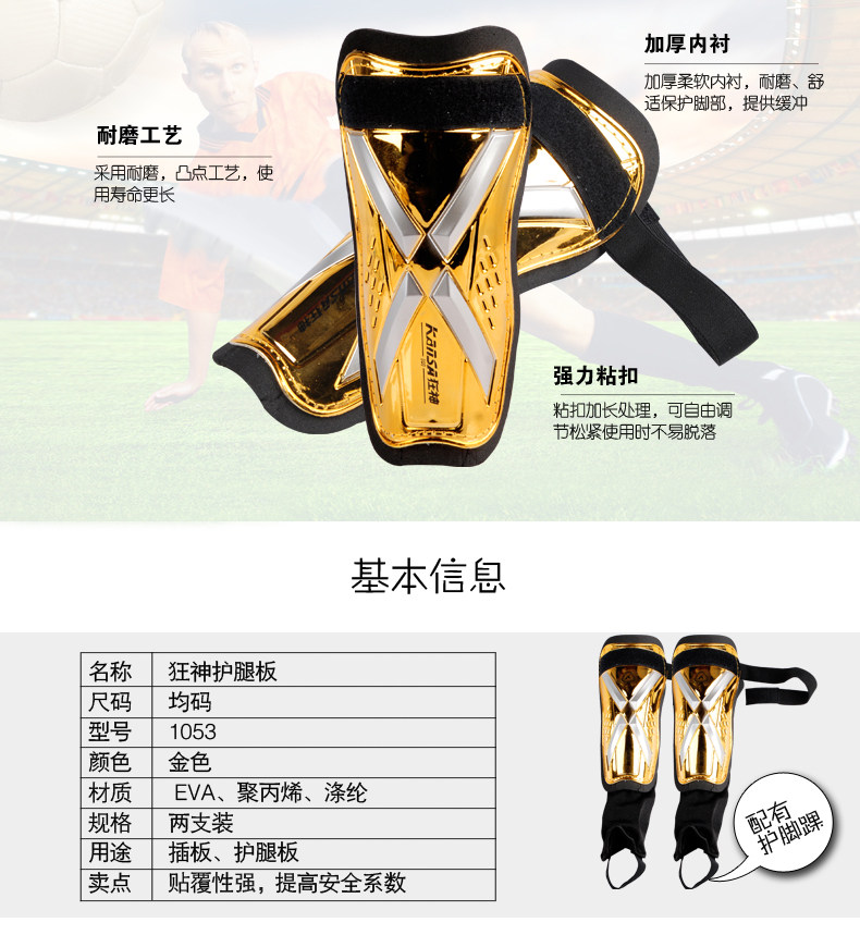 Protection sport - Ref 592784 Image 5