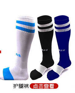 Protection sport - Ref 592809 Image 11