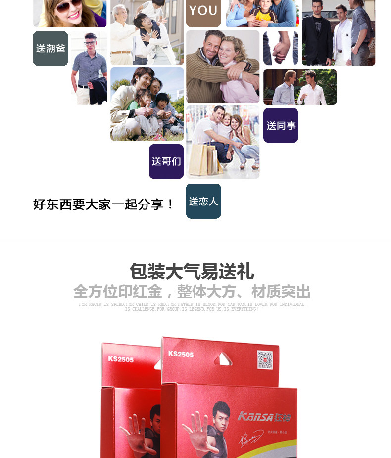 Protection sport - Ref 592777 Image 16