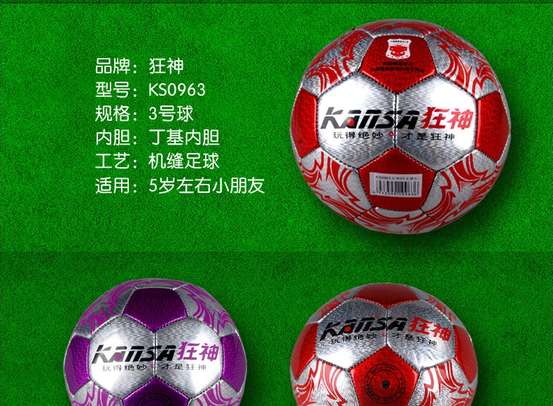 Ballon de football - Ref 6807 Image 9