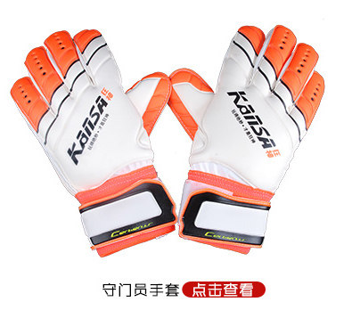 Protection sport - Ref 592809 Image 18