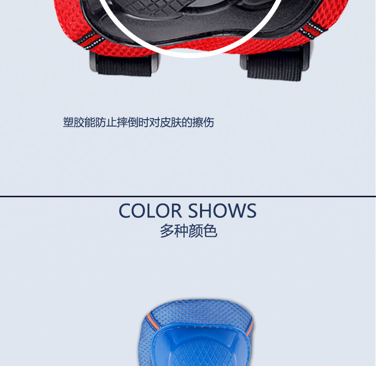 Protection sport - Ref 592782 Image 21