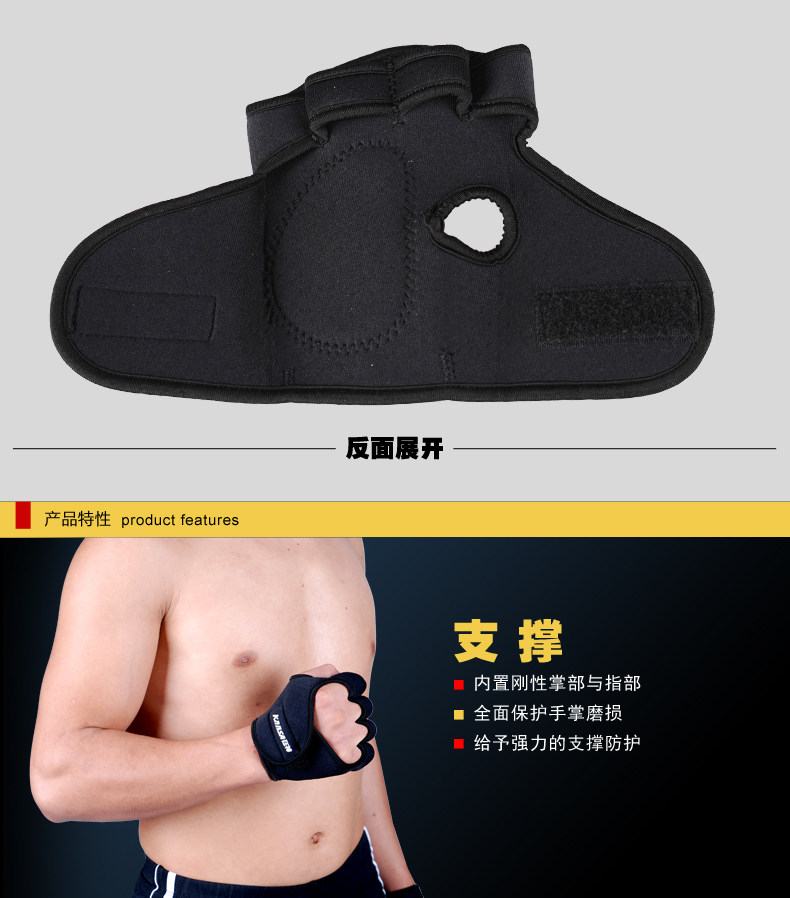 Protection sport - Ref 592805 Image 8