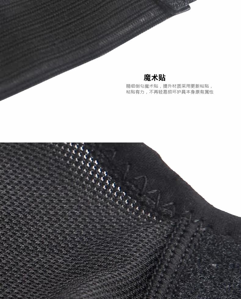 Protection sport - Ref 592792 Image 14