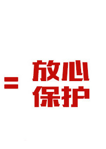 Protection sport - Ref 592809 Image 12