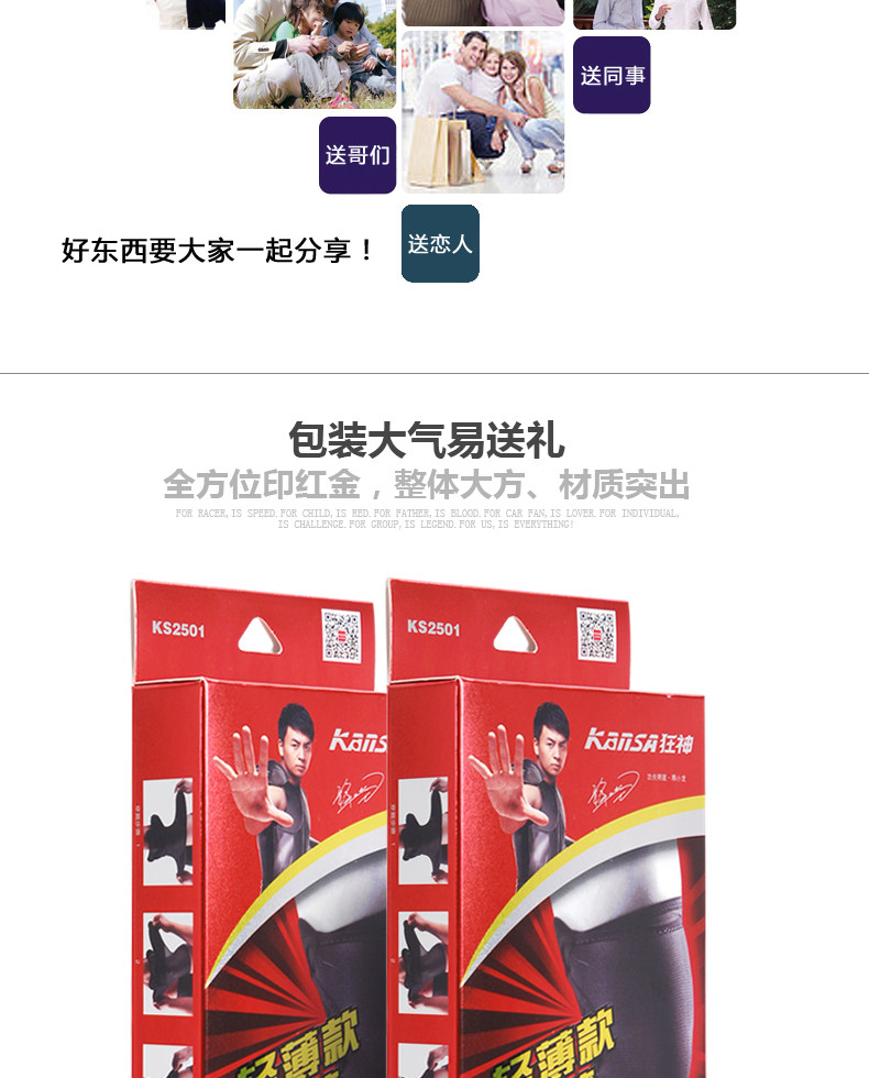 Protection sport - Ref 592793 Image 16