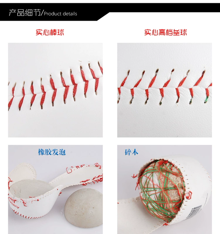 Mad God Stick Softball Size Trọng lượng Tiêu chuẩn số 10 Bóng mềm Kiểm tra đào tạo tiểu học và trung học cơ sở Bóng chày 9 # Bóng chày - Bóng chày