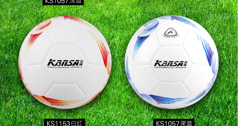 Ballon de football - Ref 5661 Image 12