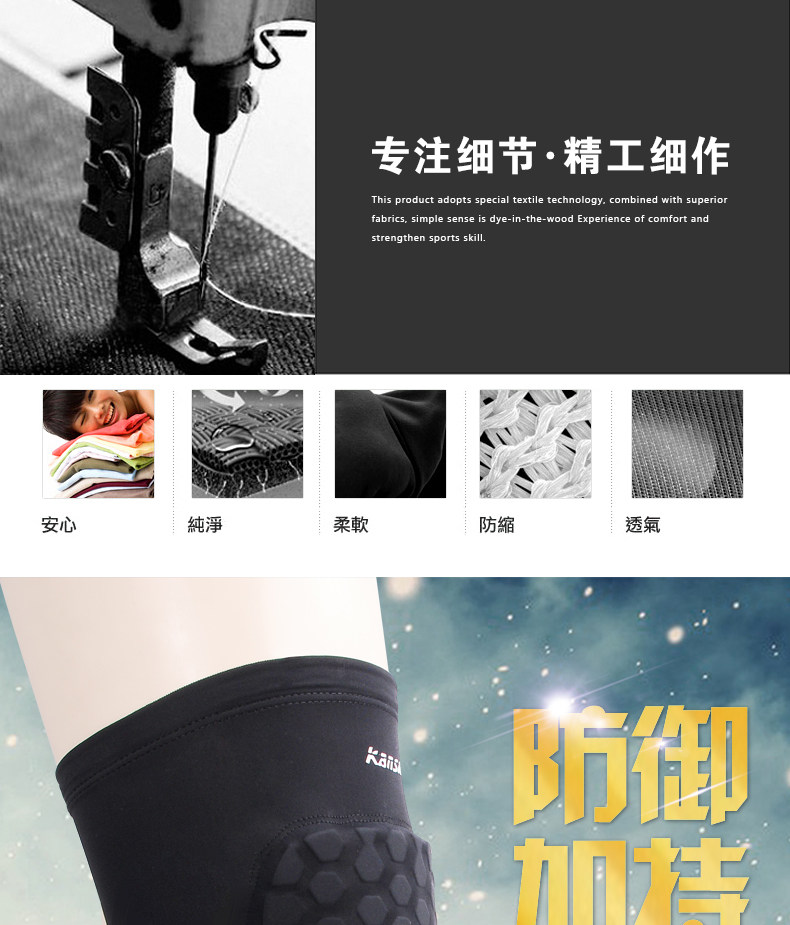 Protection sport - Ref 592823 Image 8