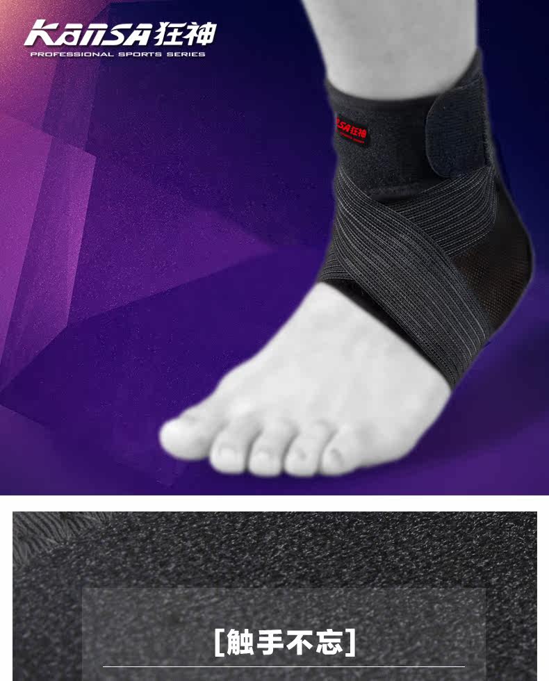 Protection sport - Ref 592792 Image 6