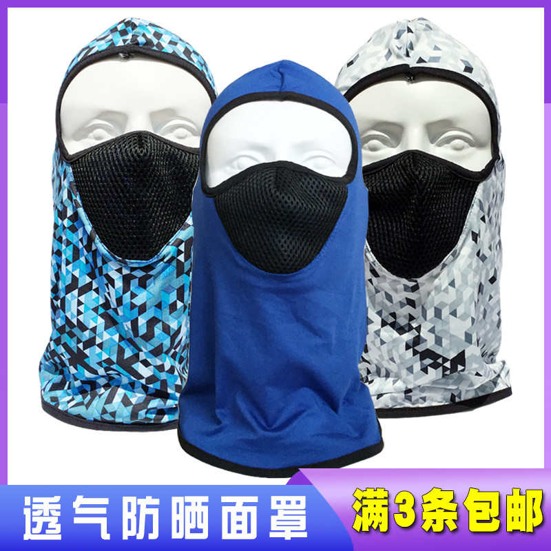 Sports men and women wind-proof UV headwear face sun-proof dust and face-protective face-guarding Gini outdoor cycling mask hat