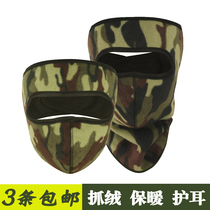 Autumn Winter Season Cold-Proof Warm Bike Windproof Riding Ear Cover Full Face Veil head mask male and female