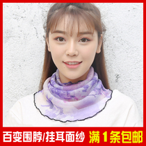 Neck Jacket Womens Sleeve Head Summer Thin Sunscreen 100 Smaller Silk Scarves Neck 100 Lap Mask Multifunction Veil Headscarf