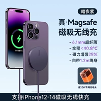 Сиреневый беспроводной комплект, 15W, 20W