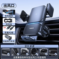 Комплект【Модель воздуховыпускного отверстия】★Бесплатное автомобильное зарядное устройство из легкого сплава мощностью 30 Вт U+C+Apple 𬞟Кабель для быстрой зарядки Guo PD