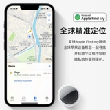 Apple, маленький велосипед, ключи от машины, детский умный бумажник для пожилых людей, кот, домашний питомец
