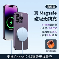 Синий беспроводной комплект, 15W, 20W