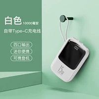 Белый стиль [тип-C поставляется с линией] PD Fast Charge*Mini Mini Portable Light емкость.