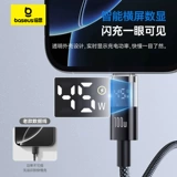 Samsung, huawei, apple, совместимый iPhone 16, зарядный кабель, мобильный телефон, планшетный ноутбук, iphone, 15promax, 100W