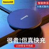 Apple, совместимое зарядное устройство, iPhone 16/15/14 с зарядкой, ультратонкий универсальный мобильный телефон, 13promax, iphone