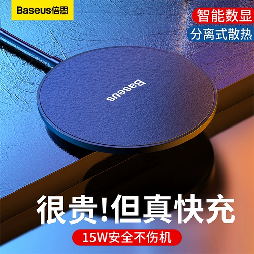 Apple, совместимое зарядное устройство, iPhone 16/15/14 с зарядкой, ультратонкий универсальный мобильный телефон, 13promax, iphone