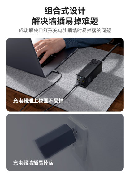 倍思桌面多功能usb充电插座100W氮化镓插线板分离式PD快充头适用苹果iPhone15Pro华为手机macbook笔记本电脑