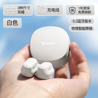 WM01 [White] Bluetooth 5.3 ★ 25 -чарсовый ультра -длинный срок службы батареи