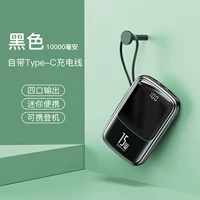 Черный стиль [тип-C поставляется с линией] PD Fast Charge*Mini Mini Portable Light емкость.