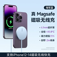 Синий беспроводной легкий и тонкий сильный магнит, 15W