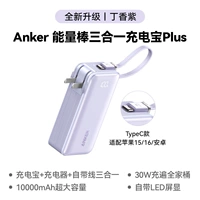 Сиреневый фиолетовый [нитрид галлия 2-в-1] Поставляется с кабелем Typec ⚡ Двухрежимная флэш-зарядка 30 Вт ⚡ Поставляется со складной вилкой ⚡ Можно брать на борт в самолете