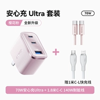 Комплект, 70W, 1.8м, 140W, 1м, 20W