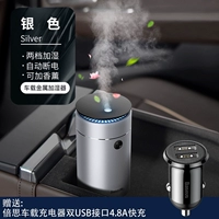 Серебро [модель турбины]+4,8a двойная зарядка автомобилей USB